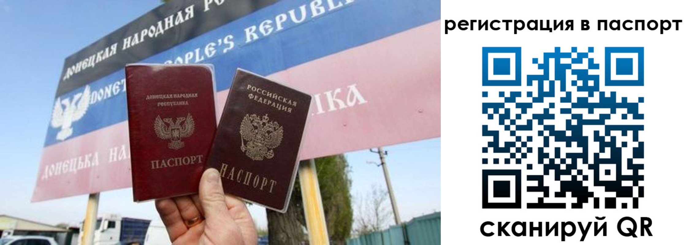 регистрация для школы в Качканаре