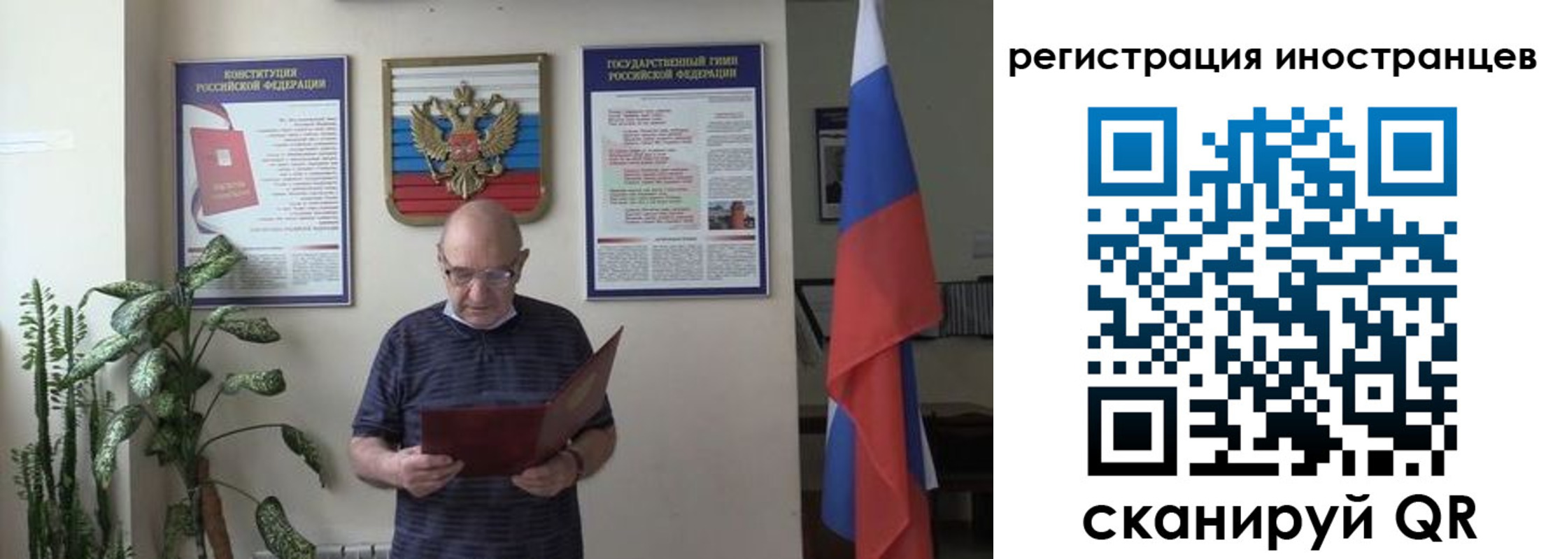 временная регистрация надежно в Качканаре