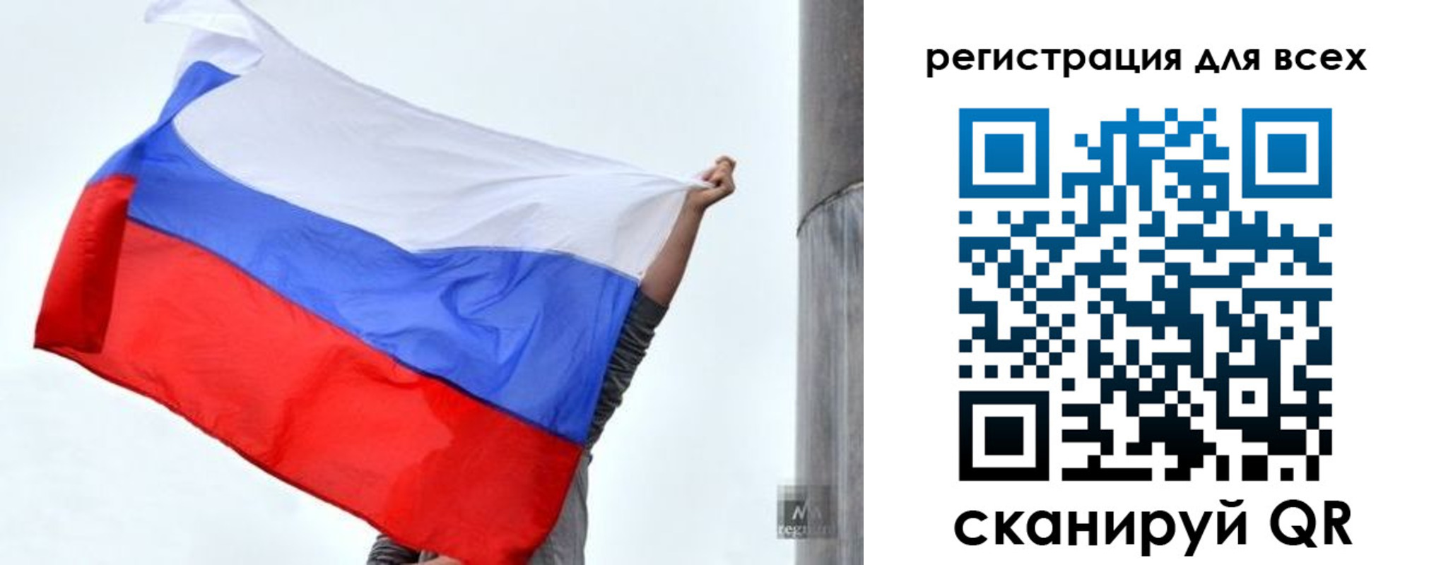 временная регистрация собственник в Качканаре