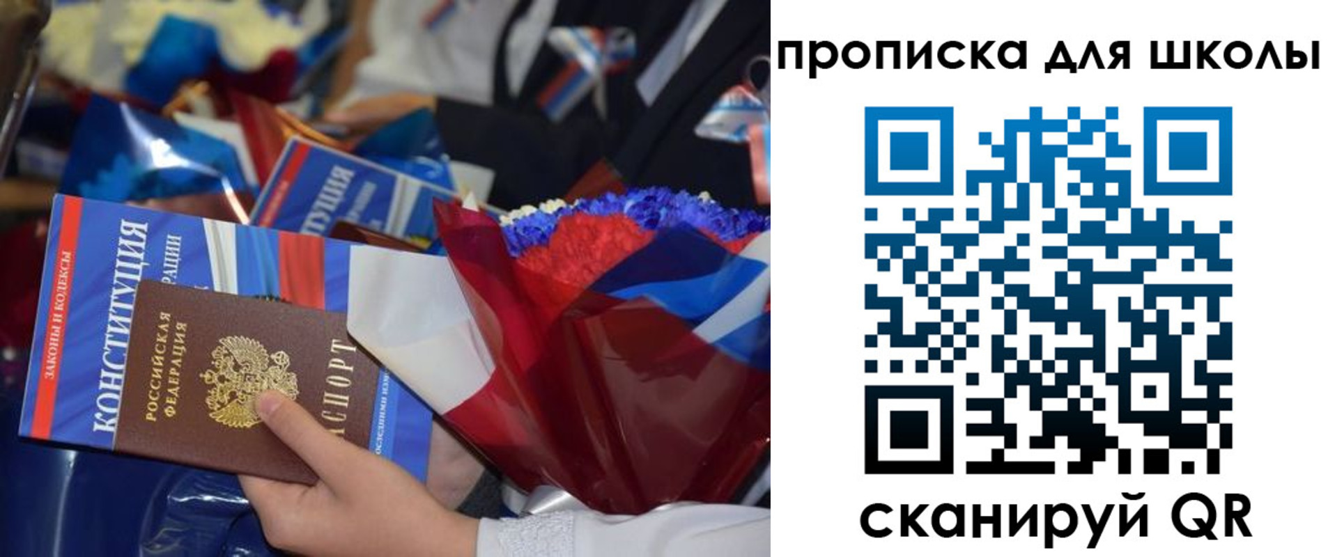 прописка гарантия в Качканаре